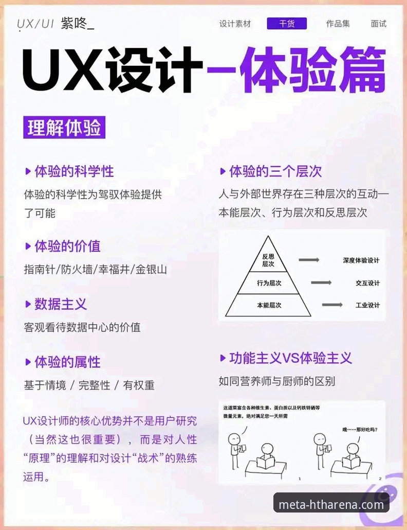 华体会体育平台体验全面解析：从用户反馈看移动端体育娱乐新趋势