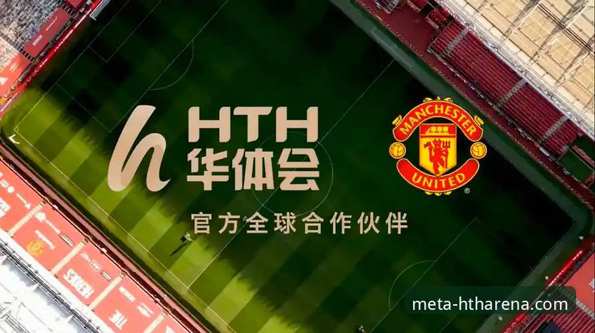 华体会HTH优惠活动 华体会HTH优惠活动详解:新手入门与高效参与指南