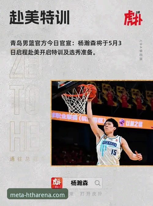 揭秘华体会HTH玩法背后的创新设计——你不知道的体育投注新体验