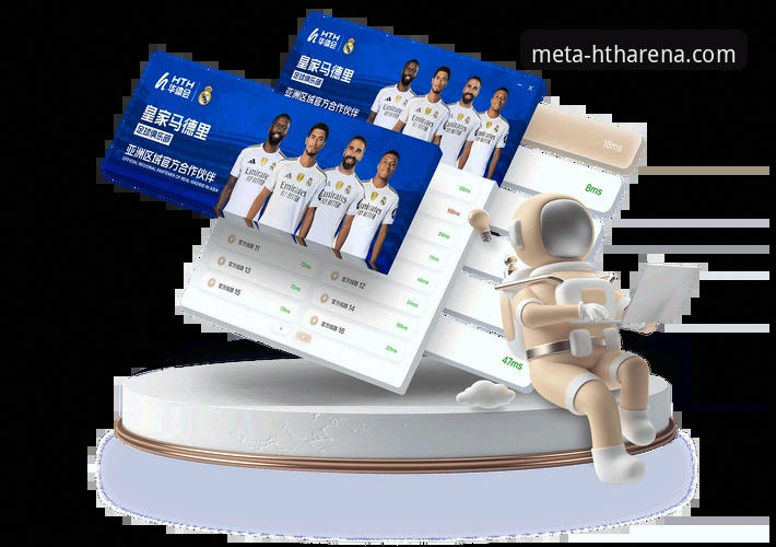 华体会HTH信誉如何哪个好 华体会体育平台信誉与版本选择详解