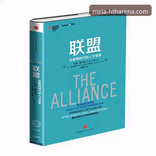 深度揭秘：华体会HTH高清直播安卓版背后的技术创新与突破
