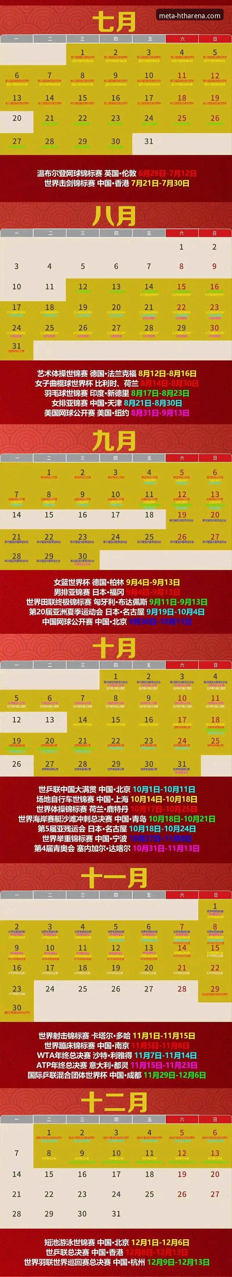 2026世界杯倒计时7天！华体会体育解读10大球星最新动态：梅西C罗最后一舞，亚马尔哈兰德新王登场
