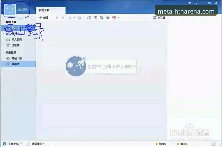 华体会HTH信誉如何下载不了怎么办 华体会HTH信誉如何下载不了怎么办?全面解析下载问题与解决方案