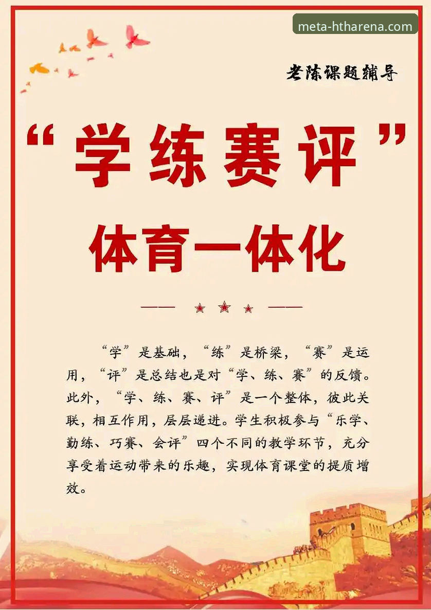 华体会HTH稳定平台使用技巧 华体会体育平台全面评测:老用户分享稳定平台使用技巧与实战经验